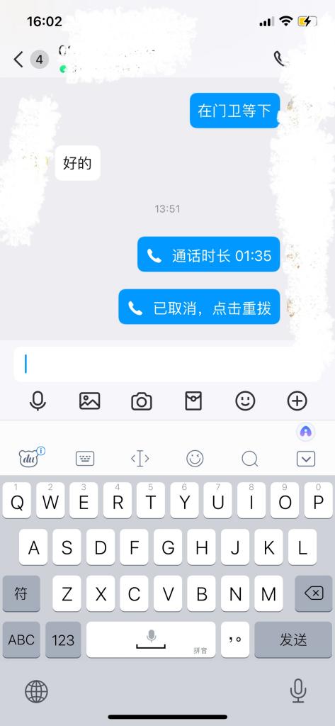 2025.6学期末家访_html_45d640ff.jpg