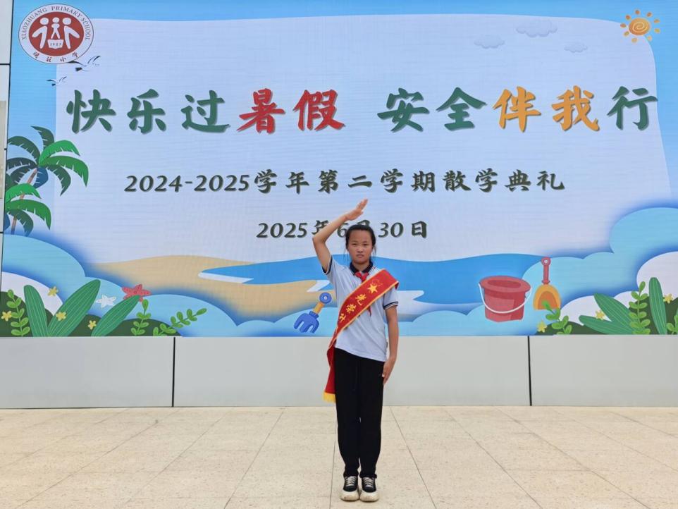 6.30散学仪式新闻稿_html_m5f3a49f3.jpg