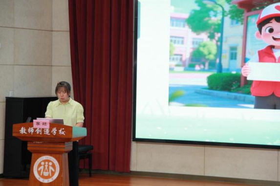 南京市晓庄小学教育集团暑期培训活动（一）667.png