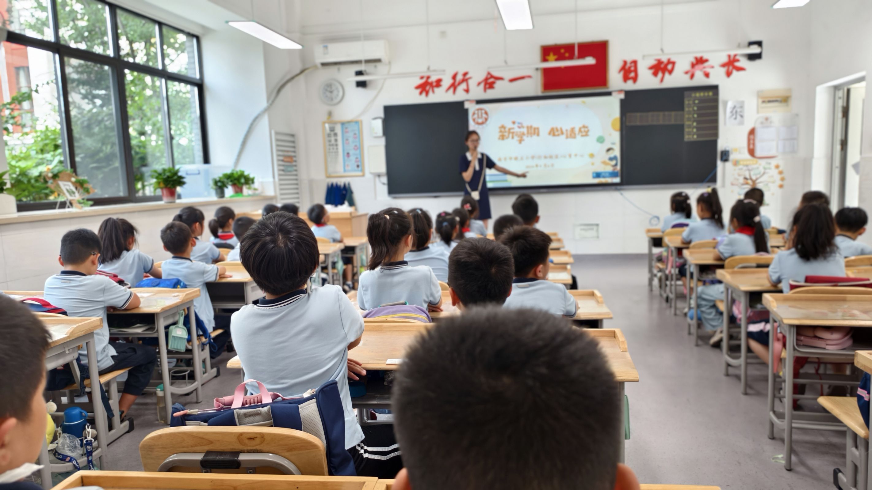 20240912新学期，“心”适应——南京市晓庄小学行知校区举行开学心理适应主题班队会活动_html_49a093a5.jpg