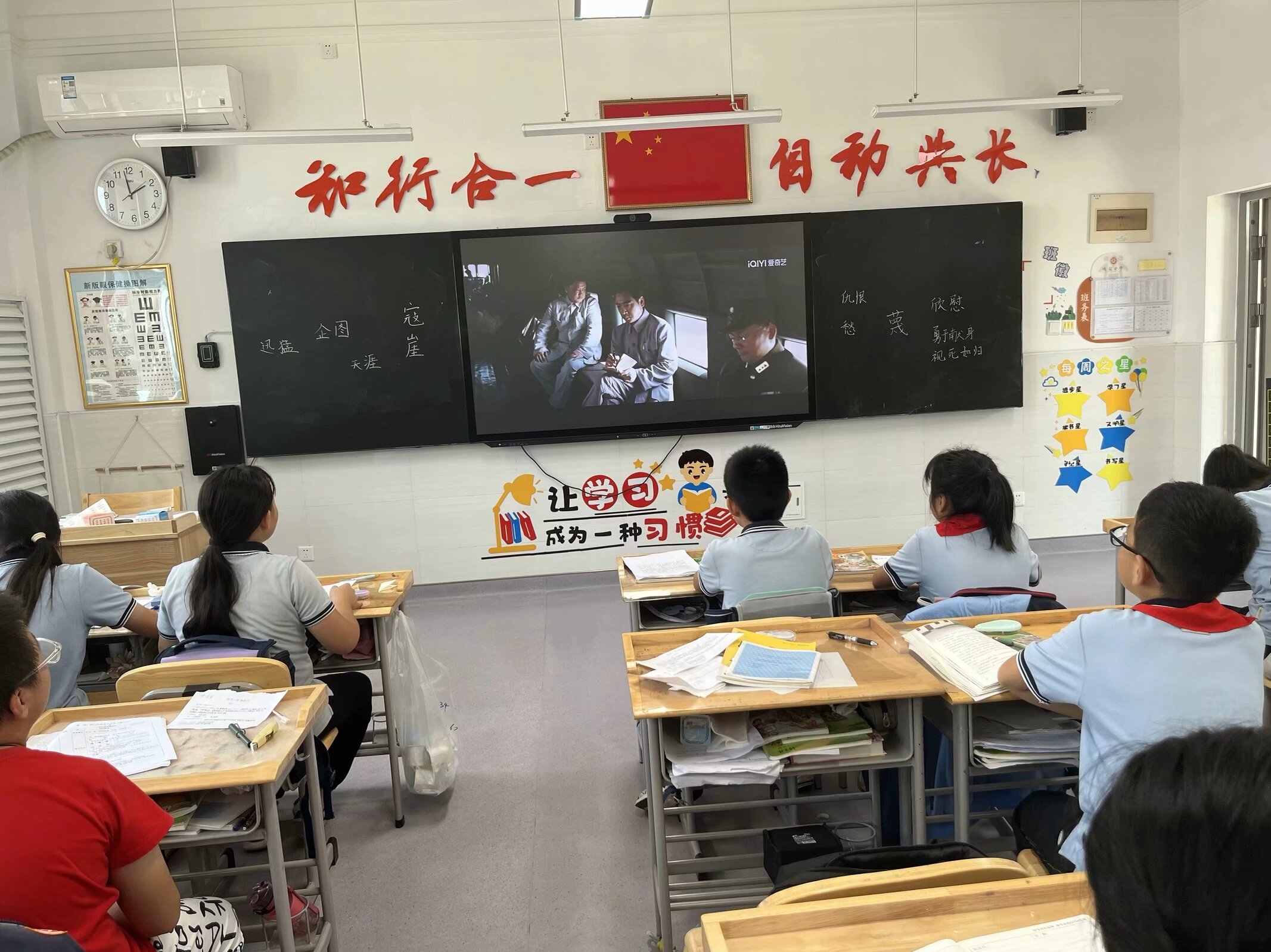 20240930祖国在我心中——国庆主题活动_html_5e4b0494.jpg