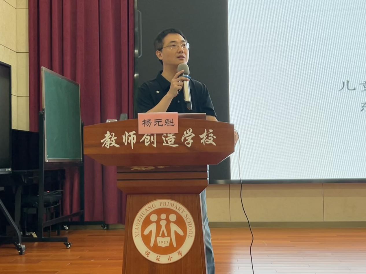 20240930阳光成长 携手同行_html_5376e112.jpg