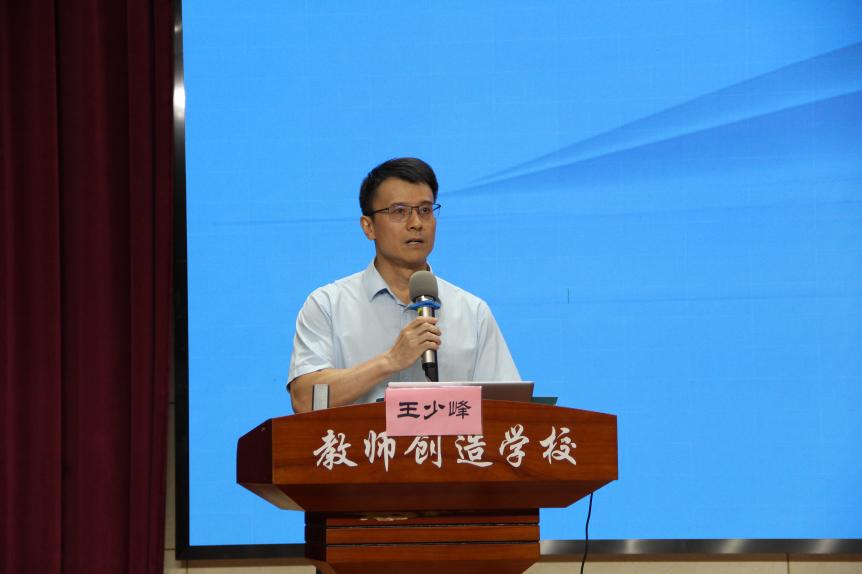 20240926江苏省成功举办“指向学生非认知能力培养的课程开发与实施”主题研讨活动 9.25_html_m1387c880.jpg