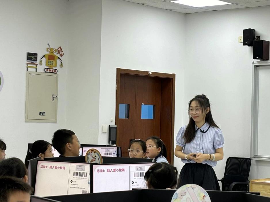 20240925南京市信息科技教研_html_m49552671.jpg