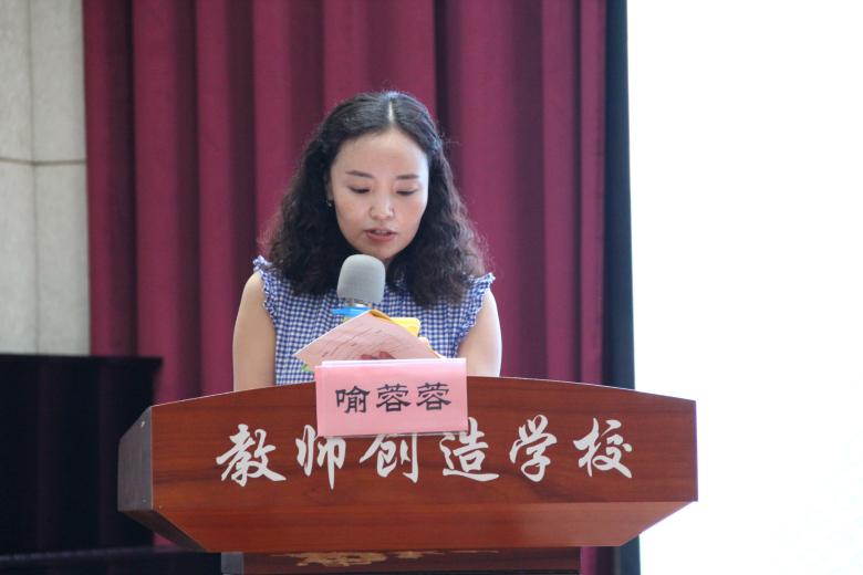 20240925南京市信息科技教研_html_348c2521.jpg