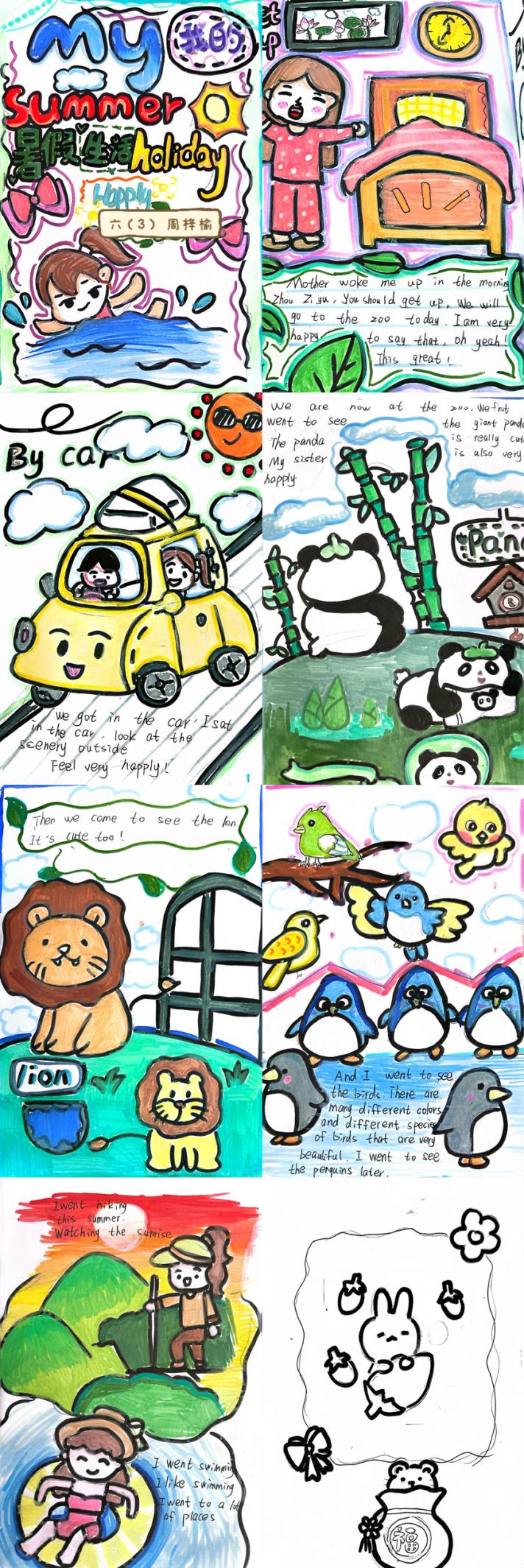 长程作业育智慧 助力双减展风采(1)_html_mf26f181.jpg