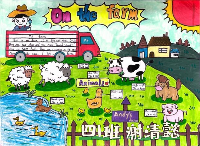长程作业育智慧 助力双减展风采(1)_html_7e014958.jpg