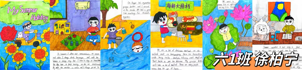 长程作业育智慧 助力双减展风采(1)_html_m60100895.jpg