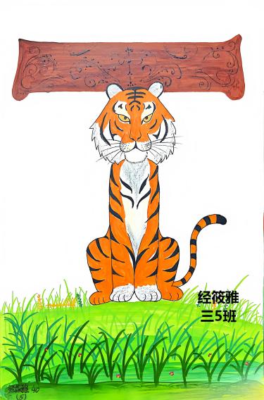 英语节活动报道:Chinese Culture, Global Voice_html_4217804a.jpg