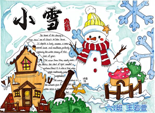 英语节活动报道：Chinese Culture, Global Voice_html_30cb4b11.jpg