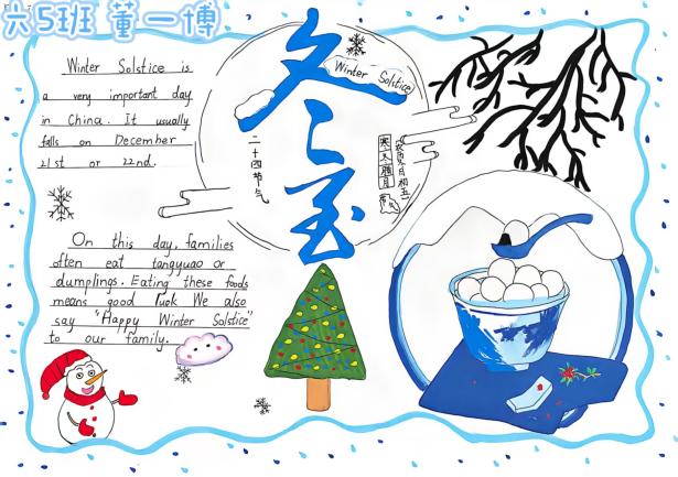 英语节活动报道:Chinese Culture, Global Voice_html_m8130722.jpg