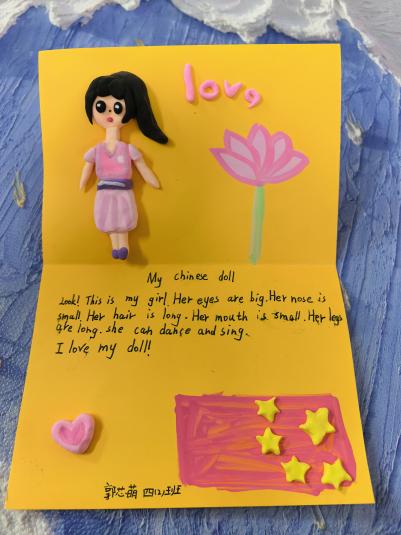 英语节活动报道:Chinese Culture, Global Voice_html_365cd38e.jpg