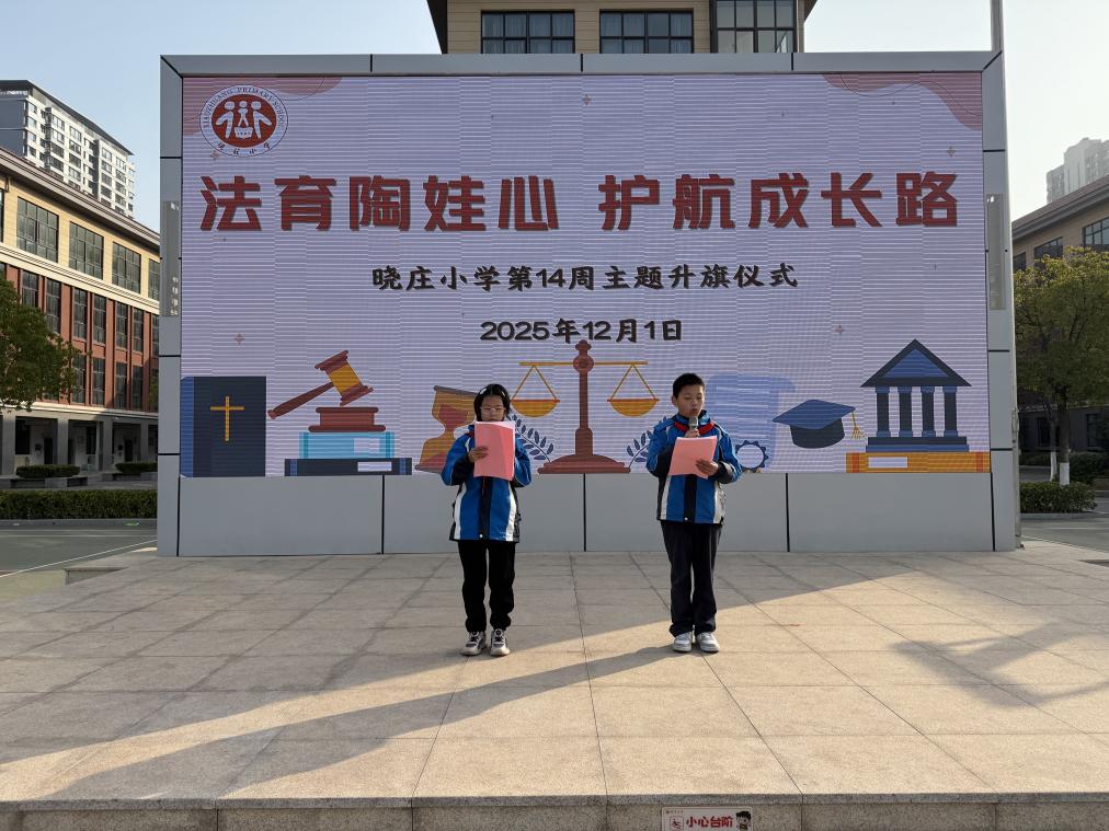 14.法育陶娃心 护航成长路_html_m25d71dd1.jpg