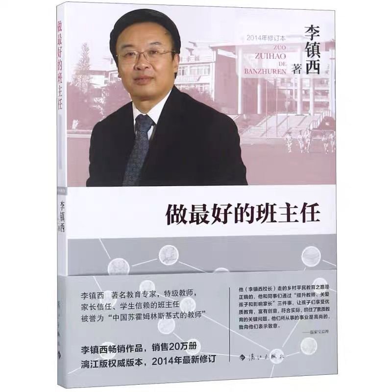 陶心书社第93期_html_16e9d034.jpg