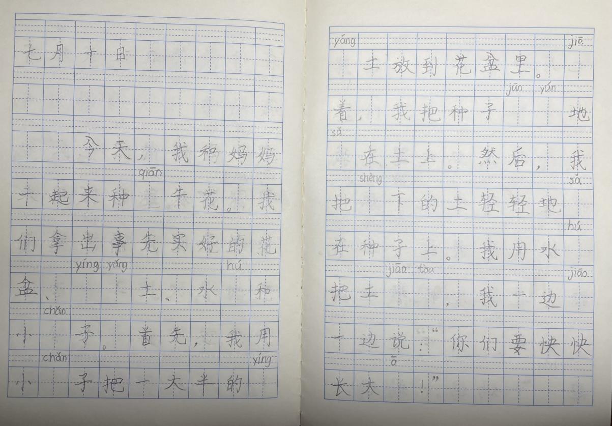 一6班暑期长程作业_html_m566141d3.jpg