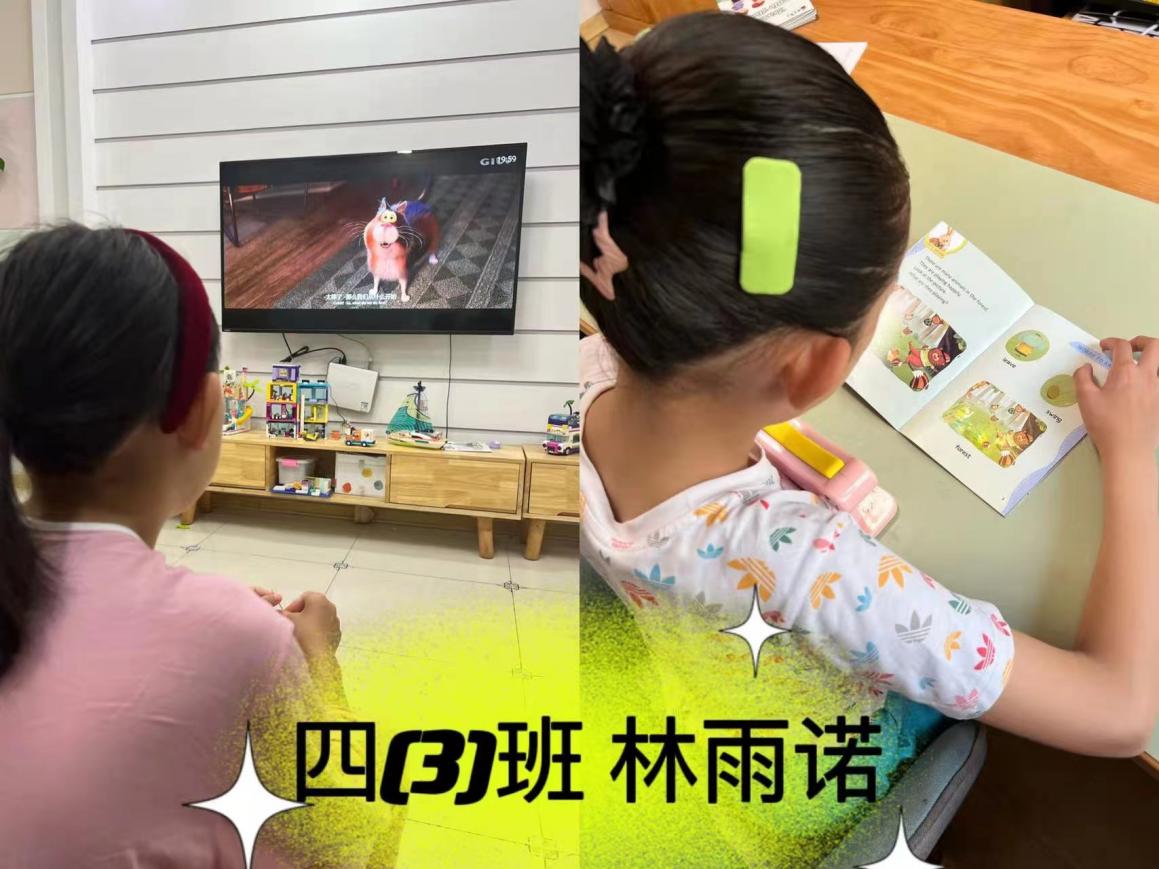 “英”为热爱 “语”你共读—晓庄小学英语暑期学习掠影_html_1b189aa5.jpg