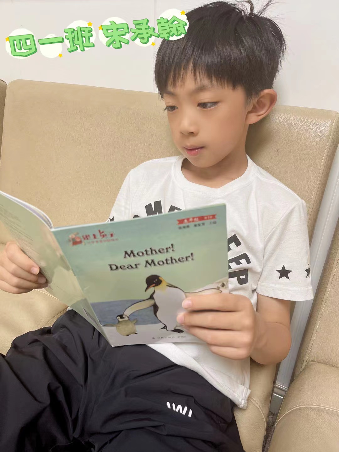 “英”为热爱 “语”你共读—晓庄小学英语暑期学习掠影_html_m1803d542.jpg
