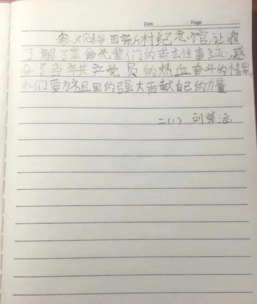 二（1）中队暑假活动2_html_55ac1bb9.jpg