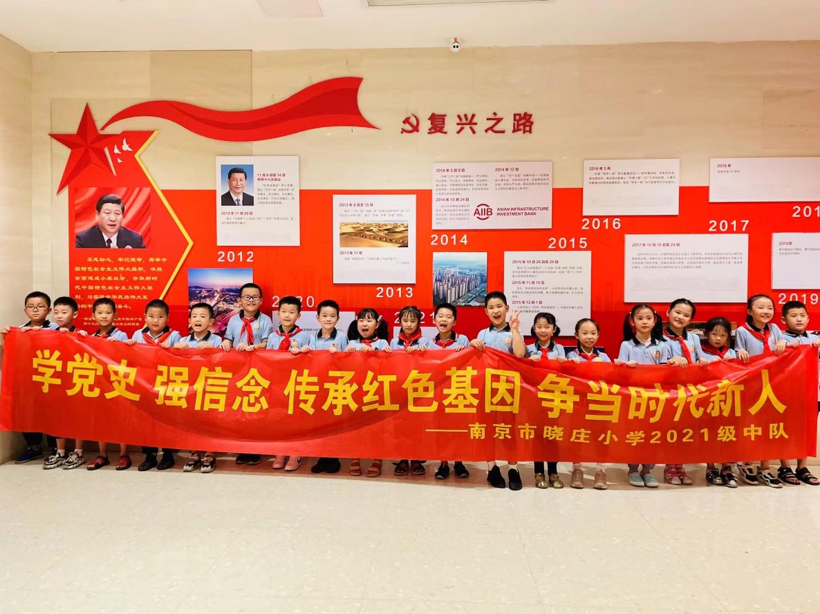 一（5）中队 暑假活动_html_68acf64a.jpg
