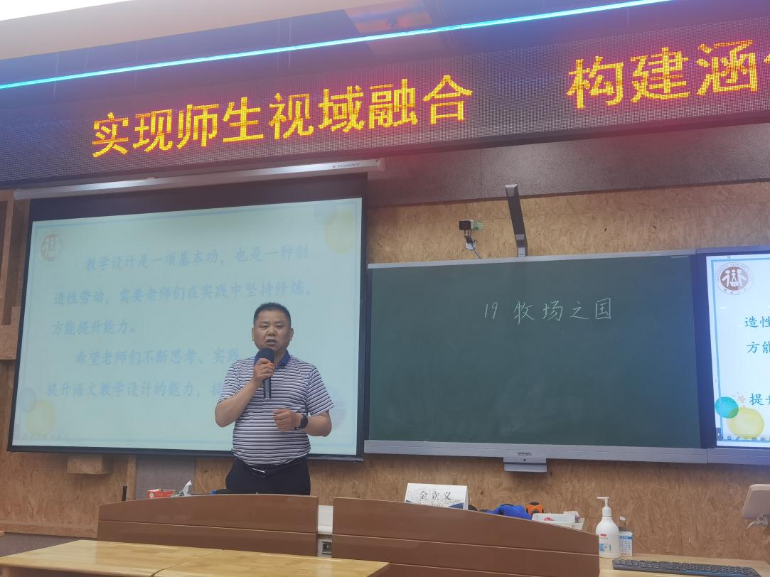 实现师生视域融合  构建涵化共生课堂_html_m3e98f4e.jpg