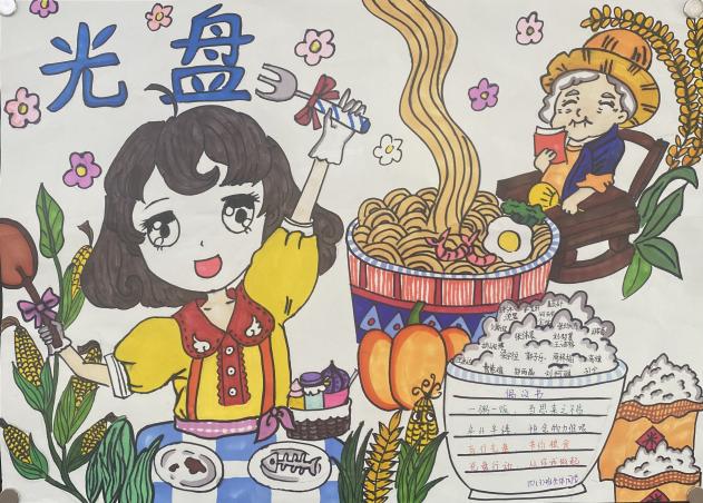 四月文明常规我是光盘行动小先生 新闻稿_html_3f5746ad.jpg