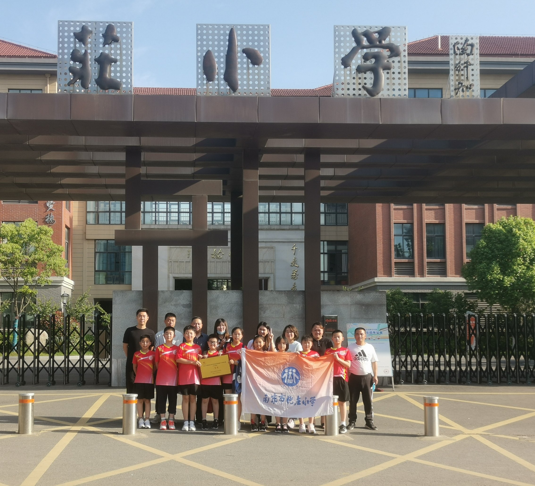 喜报一_html_593eae4e.jpg