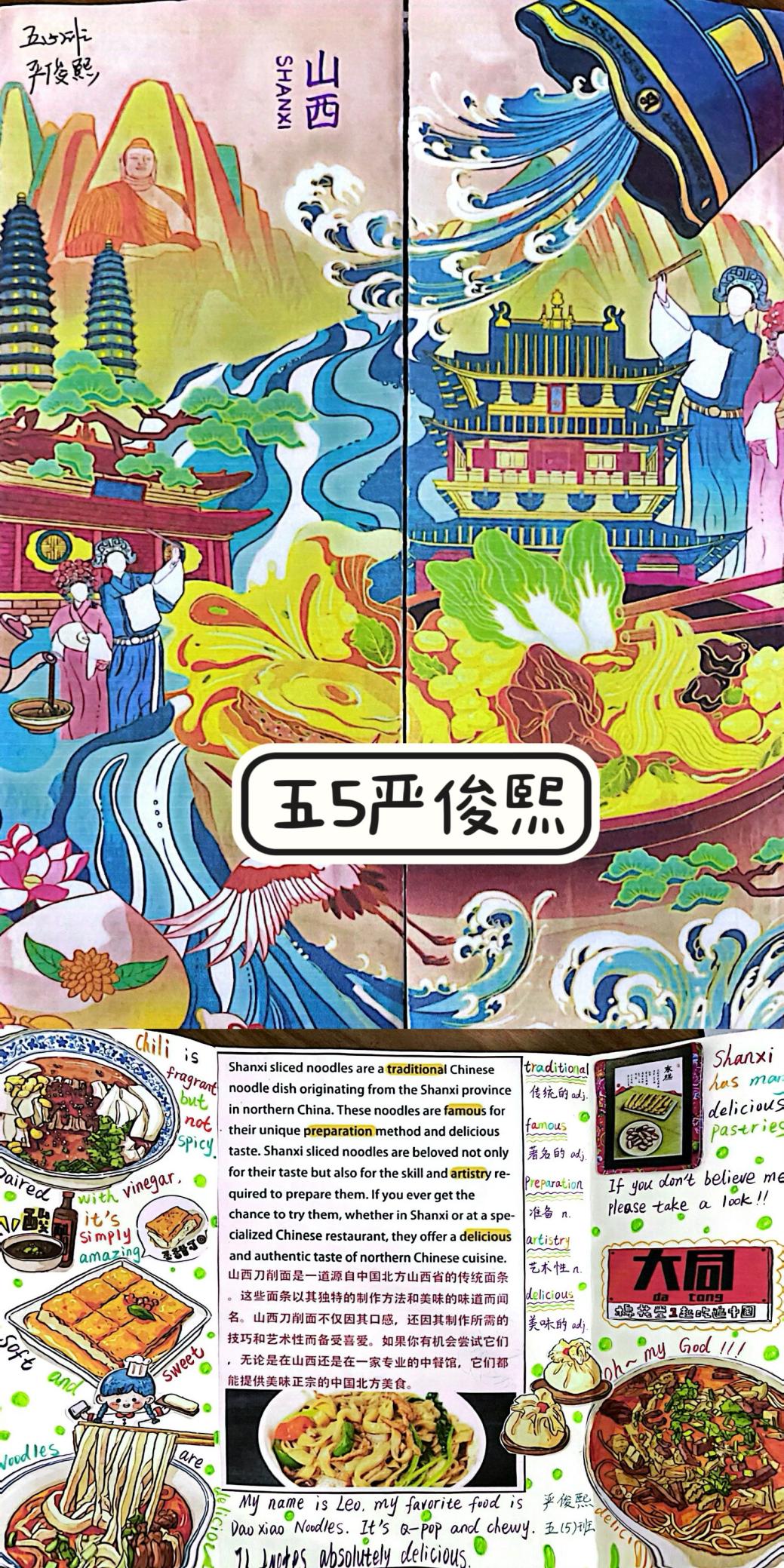 20241220英语节报道：From China to the UK_html_m7fcdf462.jpg