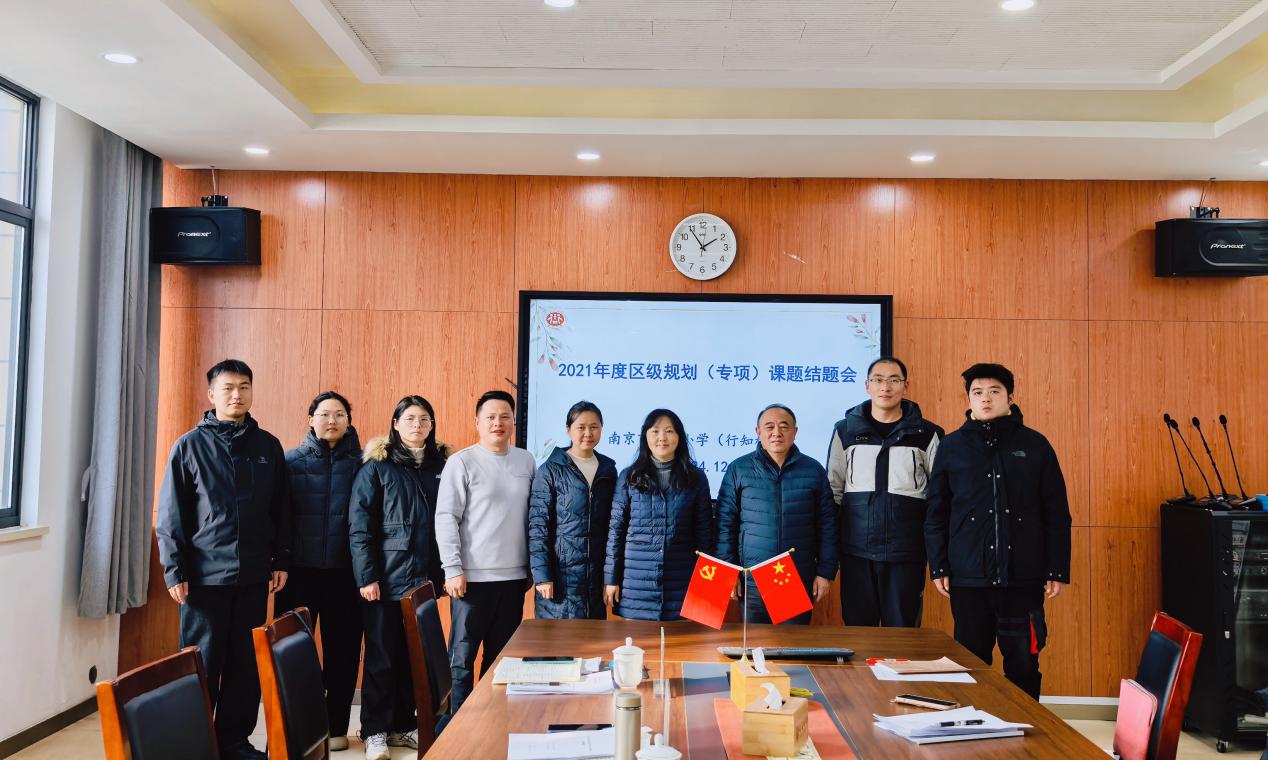 20241219课题验收显成效 专家导航谱新篇(2)_html_m339730ba.jpg