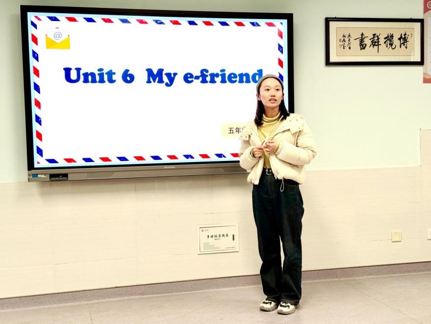20241203南京市晓庄小学11月教育教学简报_html_72d75478.jpg