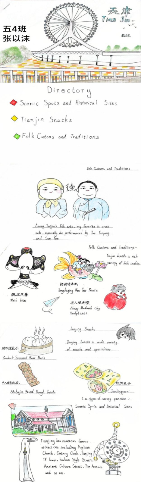 WPS图片(1).jpeg