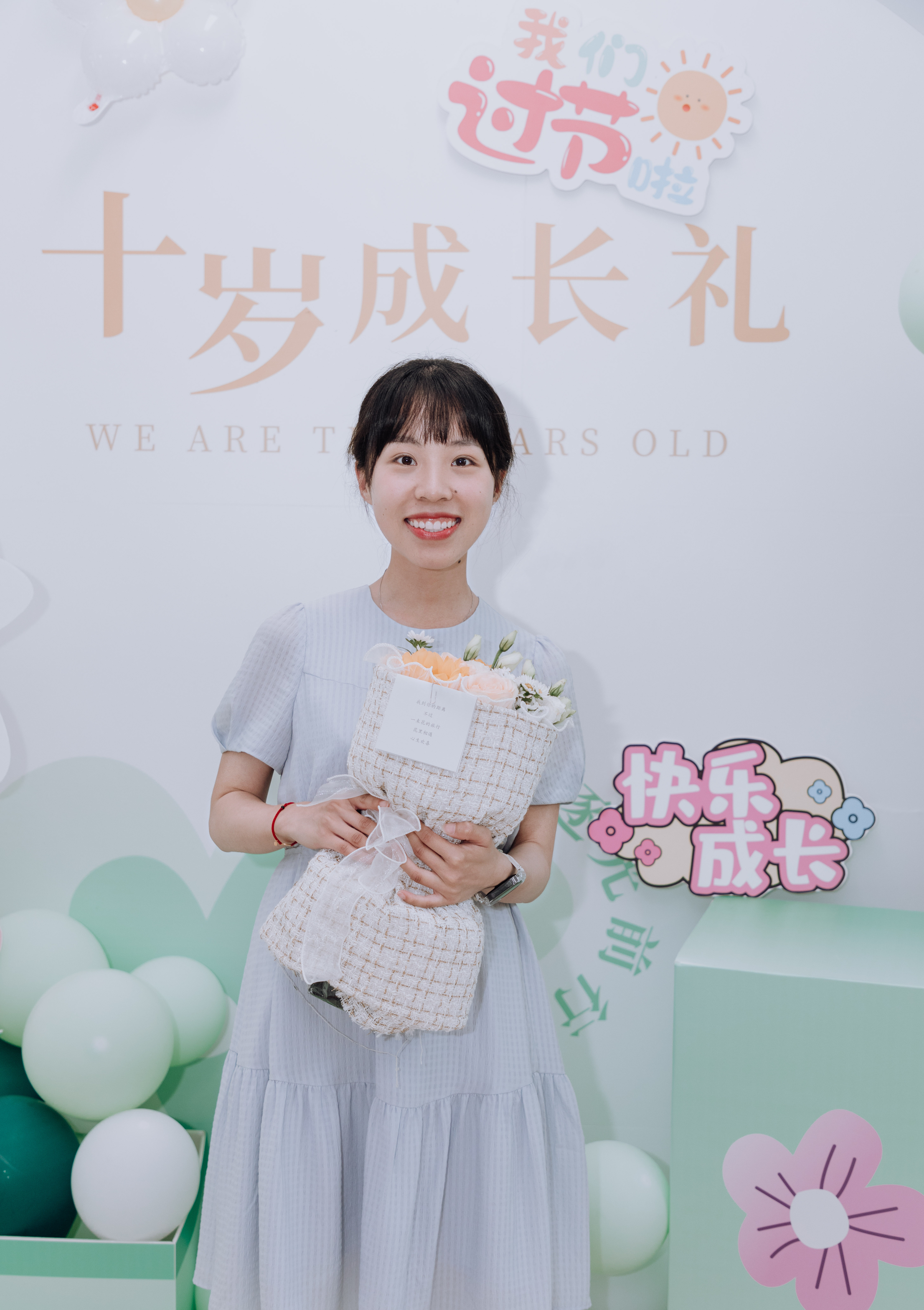 【晓庄先锋】党员之窗——许哲婷
