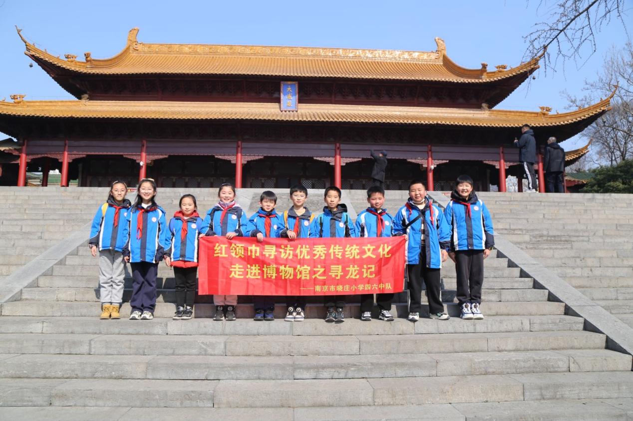 【知行晓庄】龙腾古今 觅迹寻踪——记晓庄小学寒假长程作业（三）