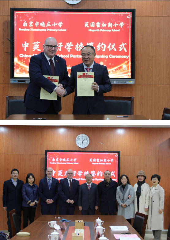 20240130学期结束总结报道1_html_638a5ffa.png