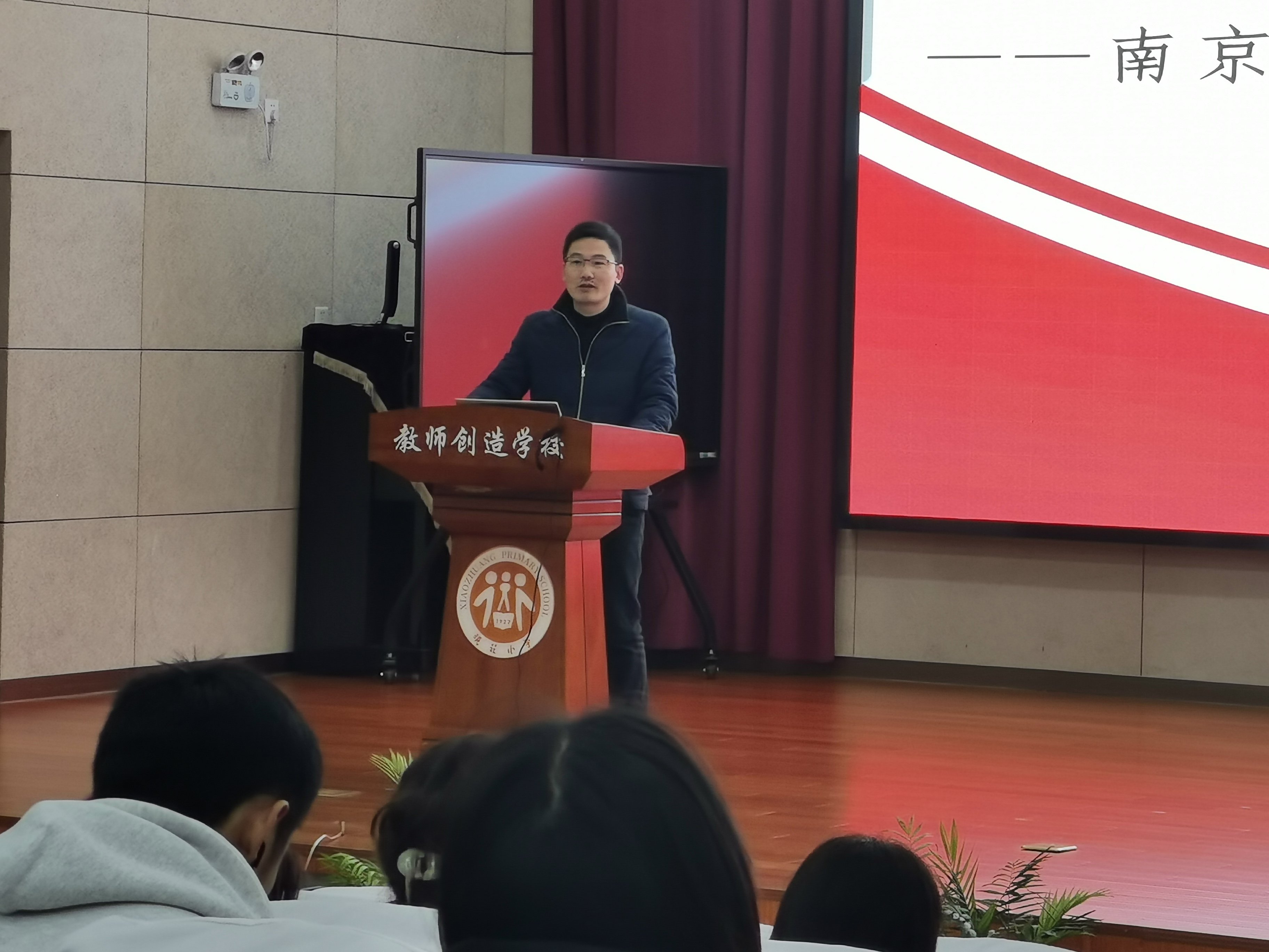 20240220踔厉奋进   续写新篇_html_4d658e1e.jpg
