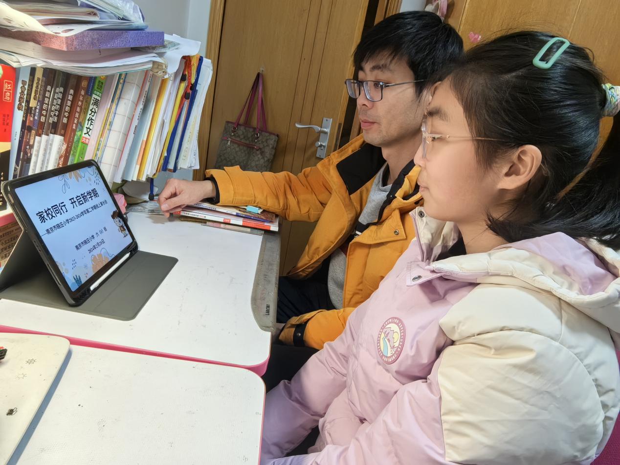 20240221线上家长会新闻稿_html_4e9de773.jpg
