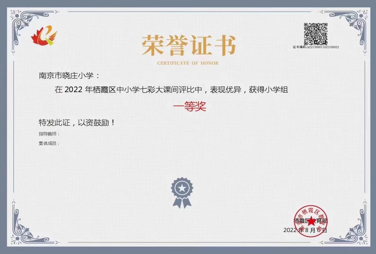 20240120喜报_html_m216118e4.jpg