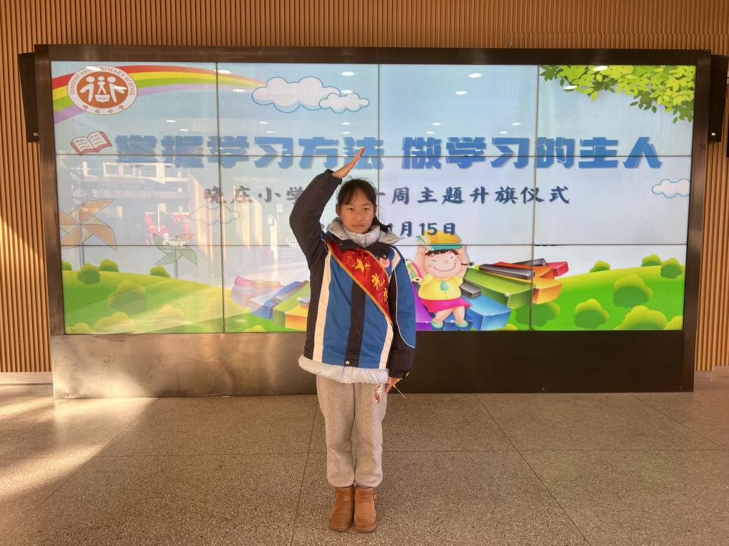20240116掌握学习方法 做学习的主人_html_m8e35e46.jpg