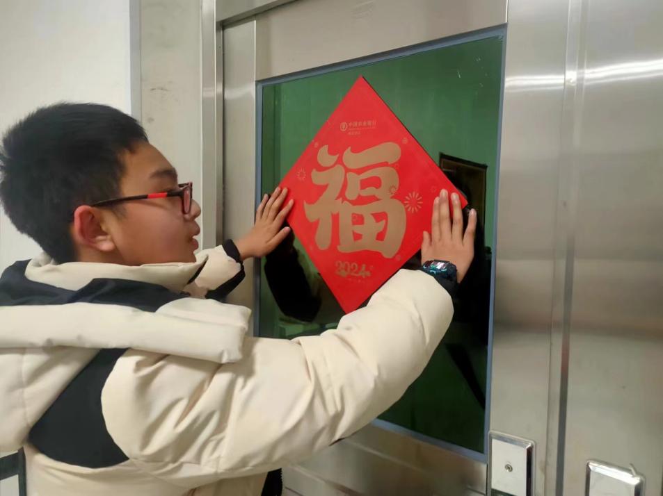 20240224喜迎中国年 陶娃爱劳动_html_3856d7f3.jpg