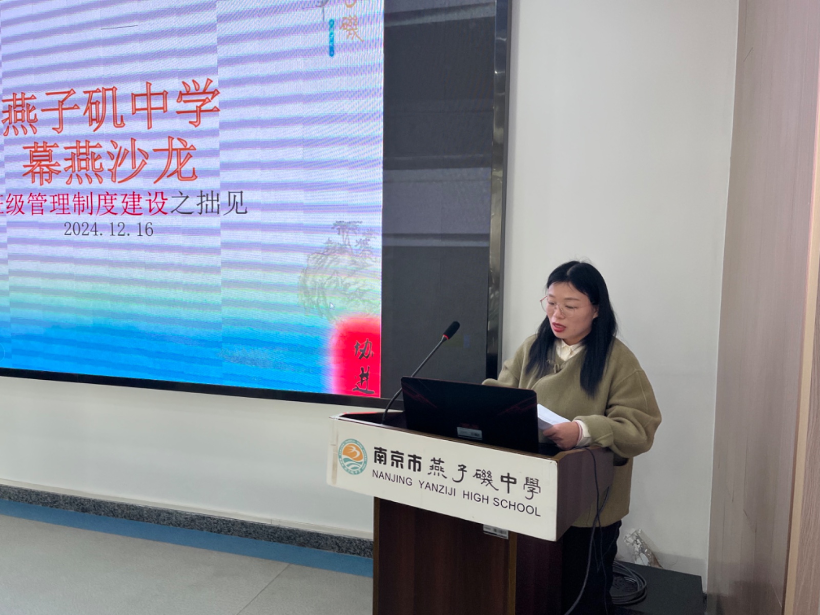 微信图片_20241217091613.jpg 微信图片_20241217091613.jpg