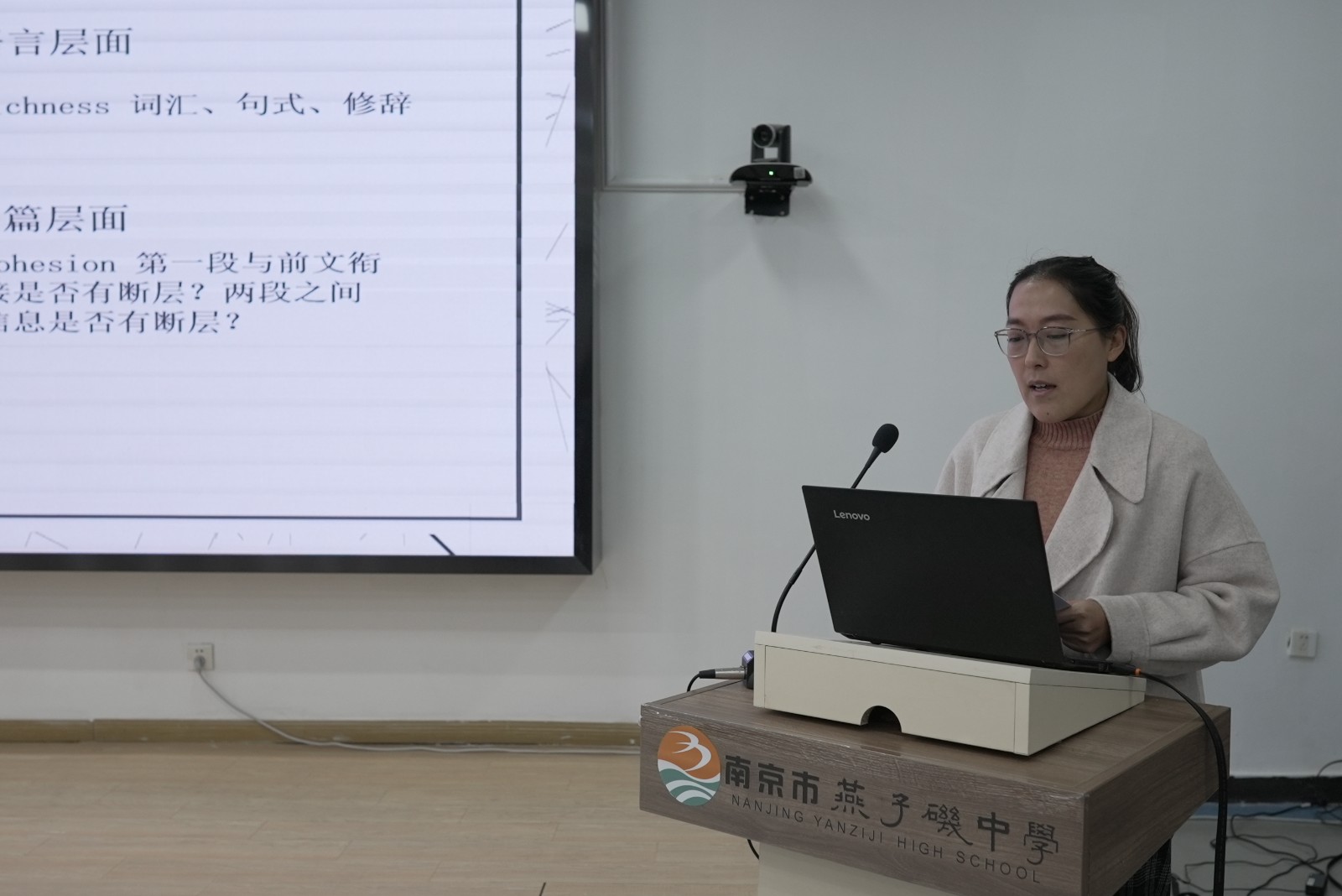 张艺钟老师讲座中.JPG 张艺钟老师讲座中.JPG