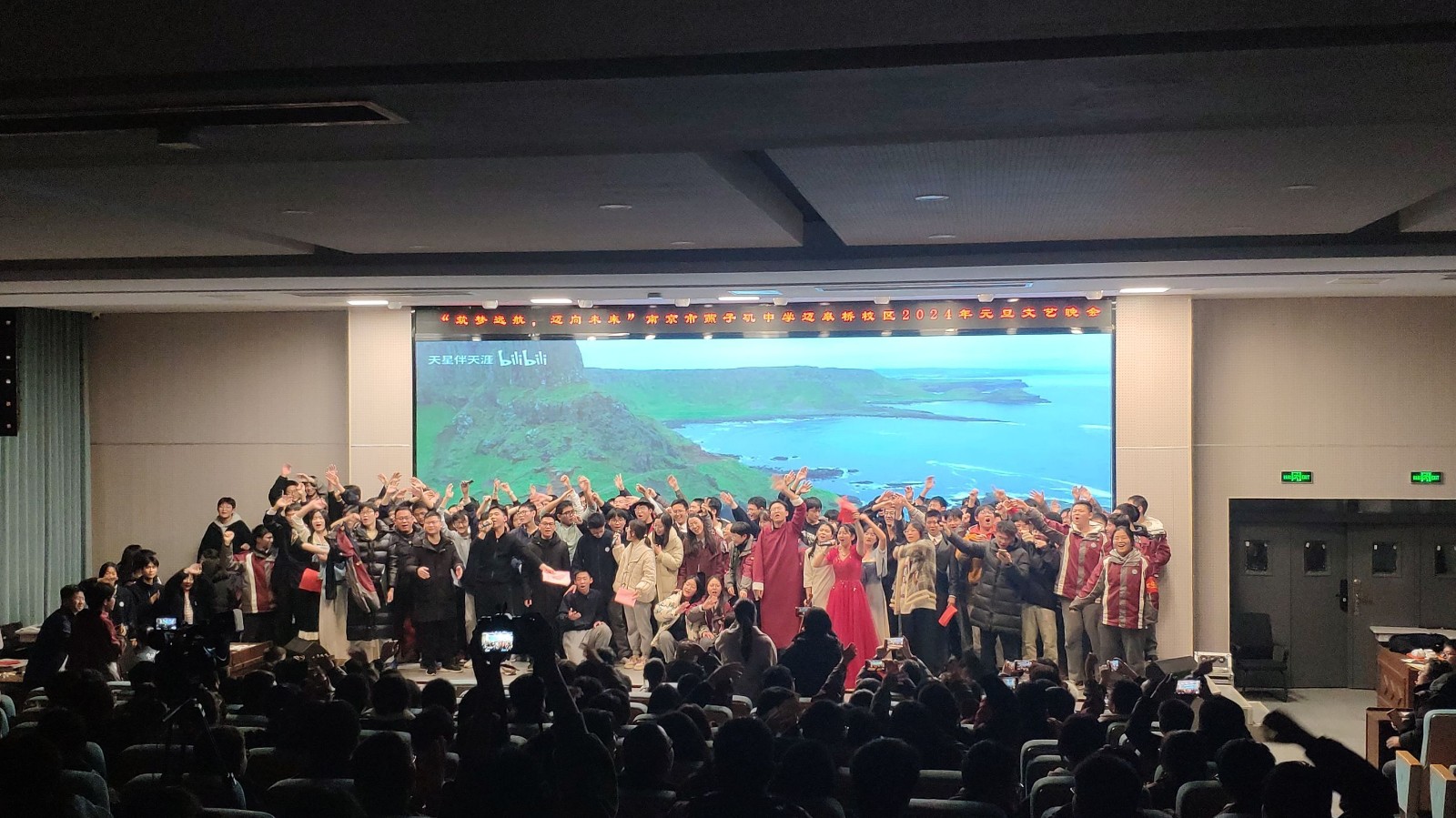 大合唱.jpg 大合唱.jpg