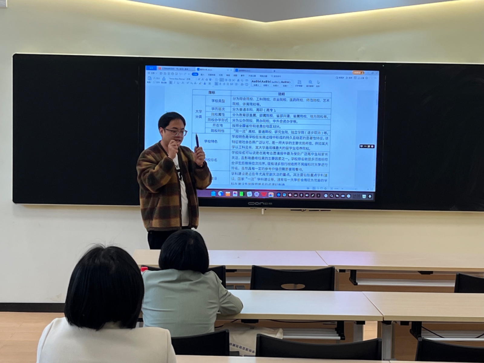 微信图片_20241115104313.jpg 微信图片_20241115104313.jpg