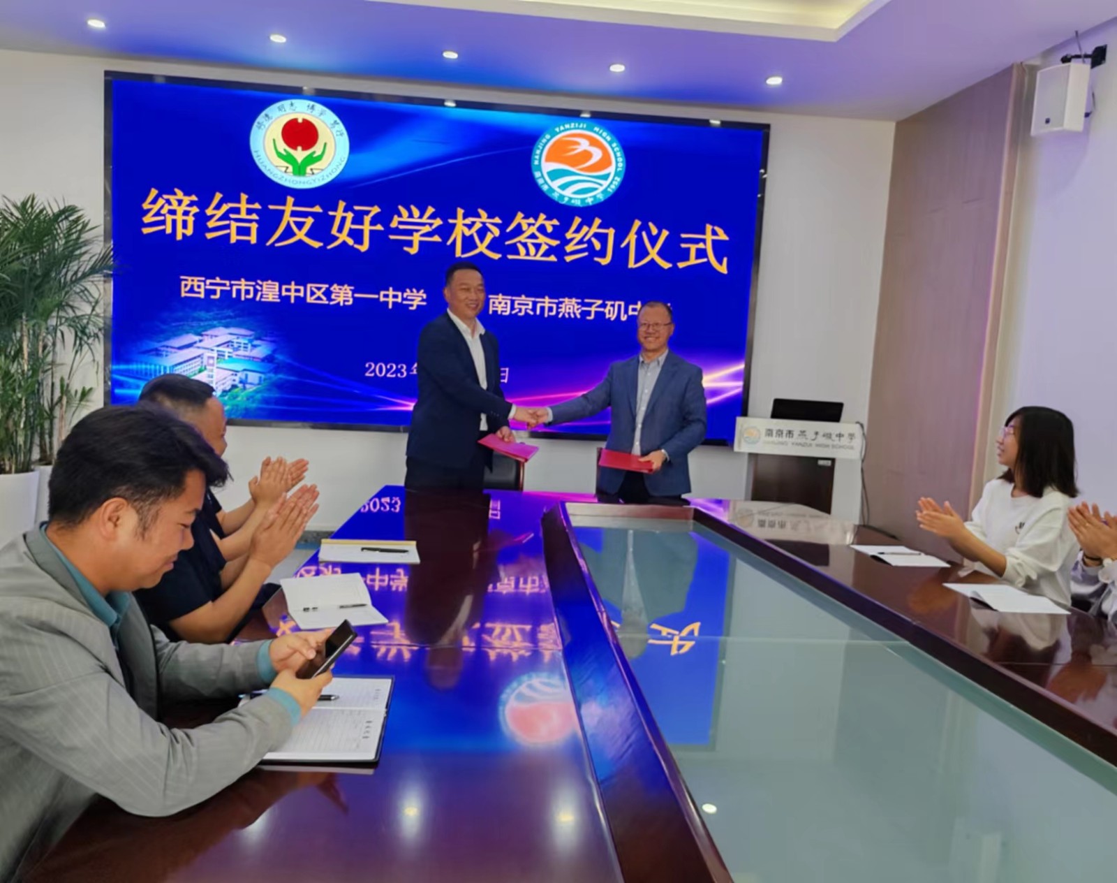 签约.jpg
