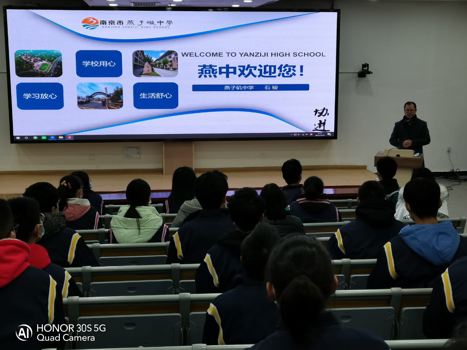 石校长致辞2.jpg 石校长致辞2.jpg