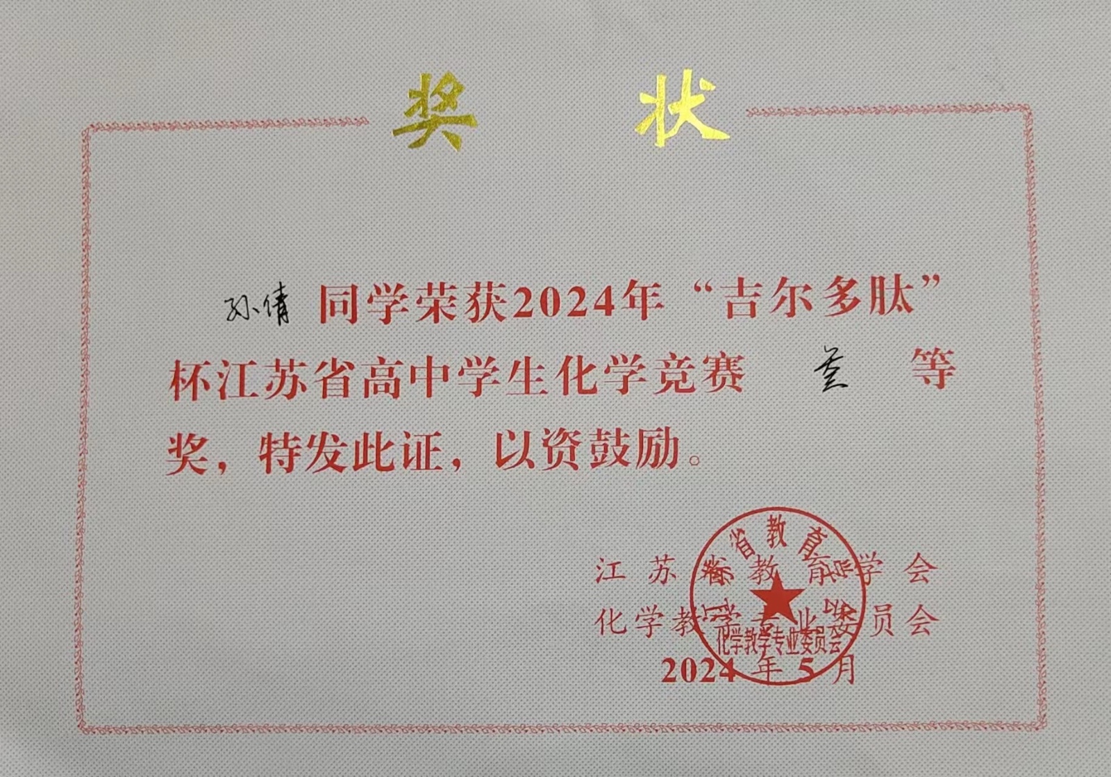 证书.jpg 证书.jpg