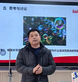 2024.12.6夏少标,评课.jpg 2024.12.6夏少标,评课.jpg