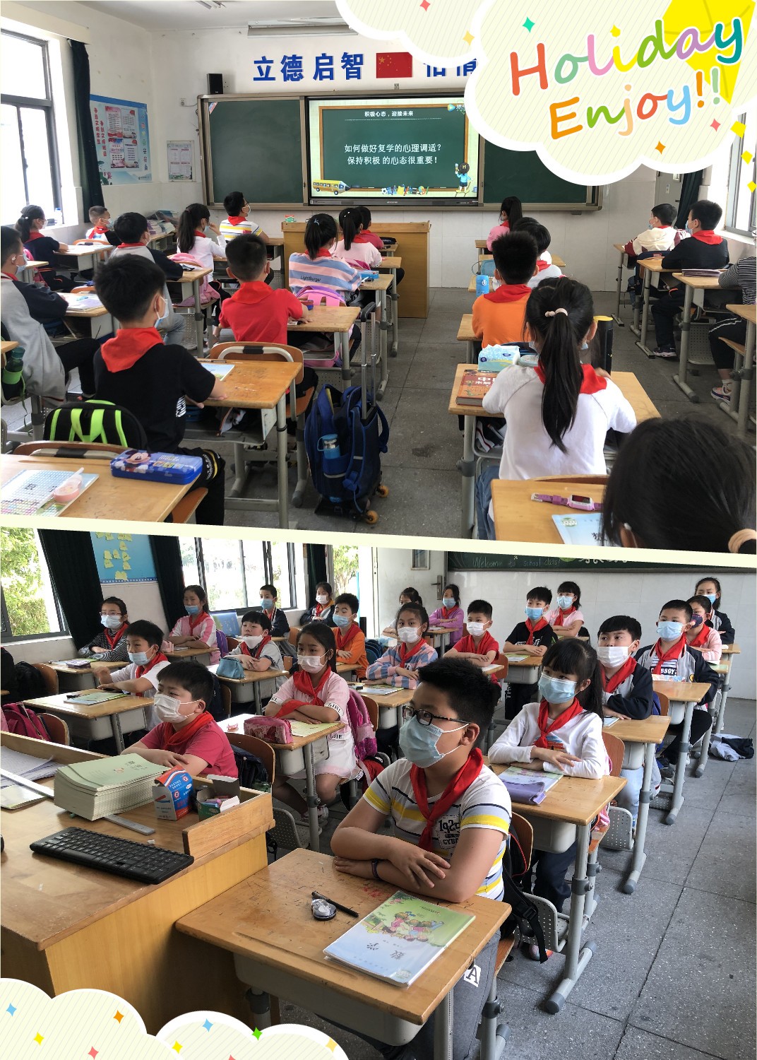 三3班.jpg