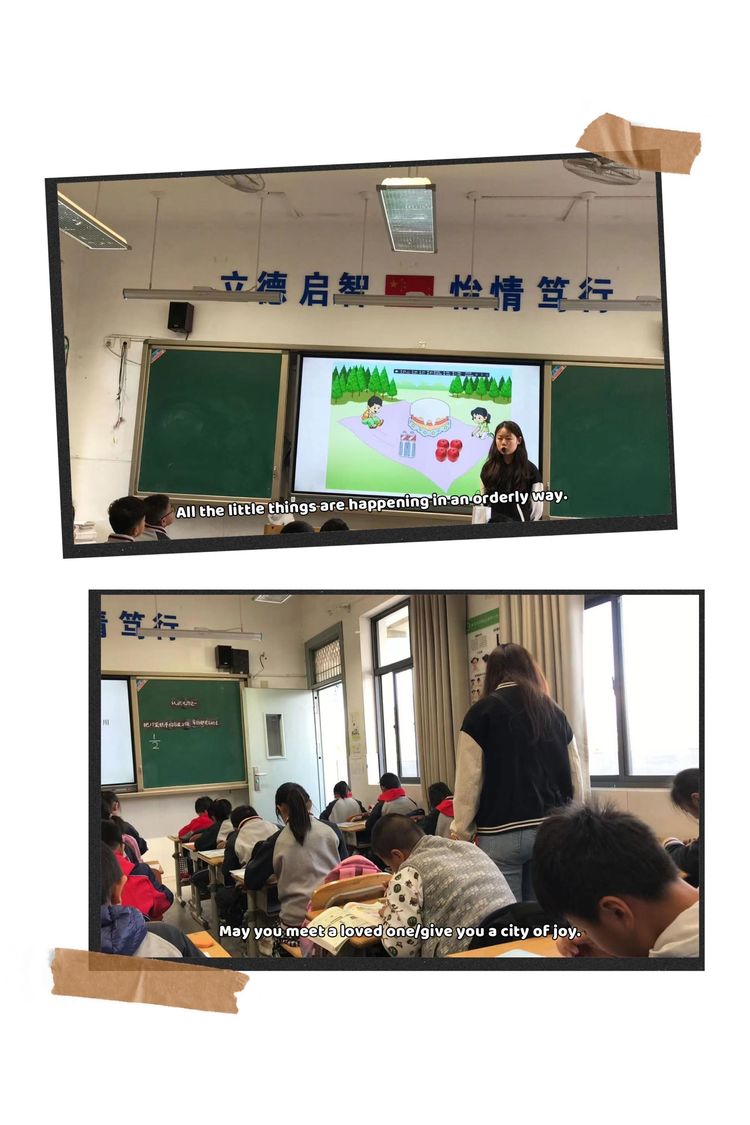 【雅韵靖小】书院交互式课堂中概念教学模式的构建（一）