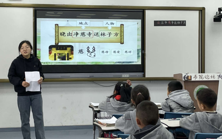 【雅韵靖小】浓浓语文味 悠悠古诗情——靖安小学语文教研组四月份教研活动