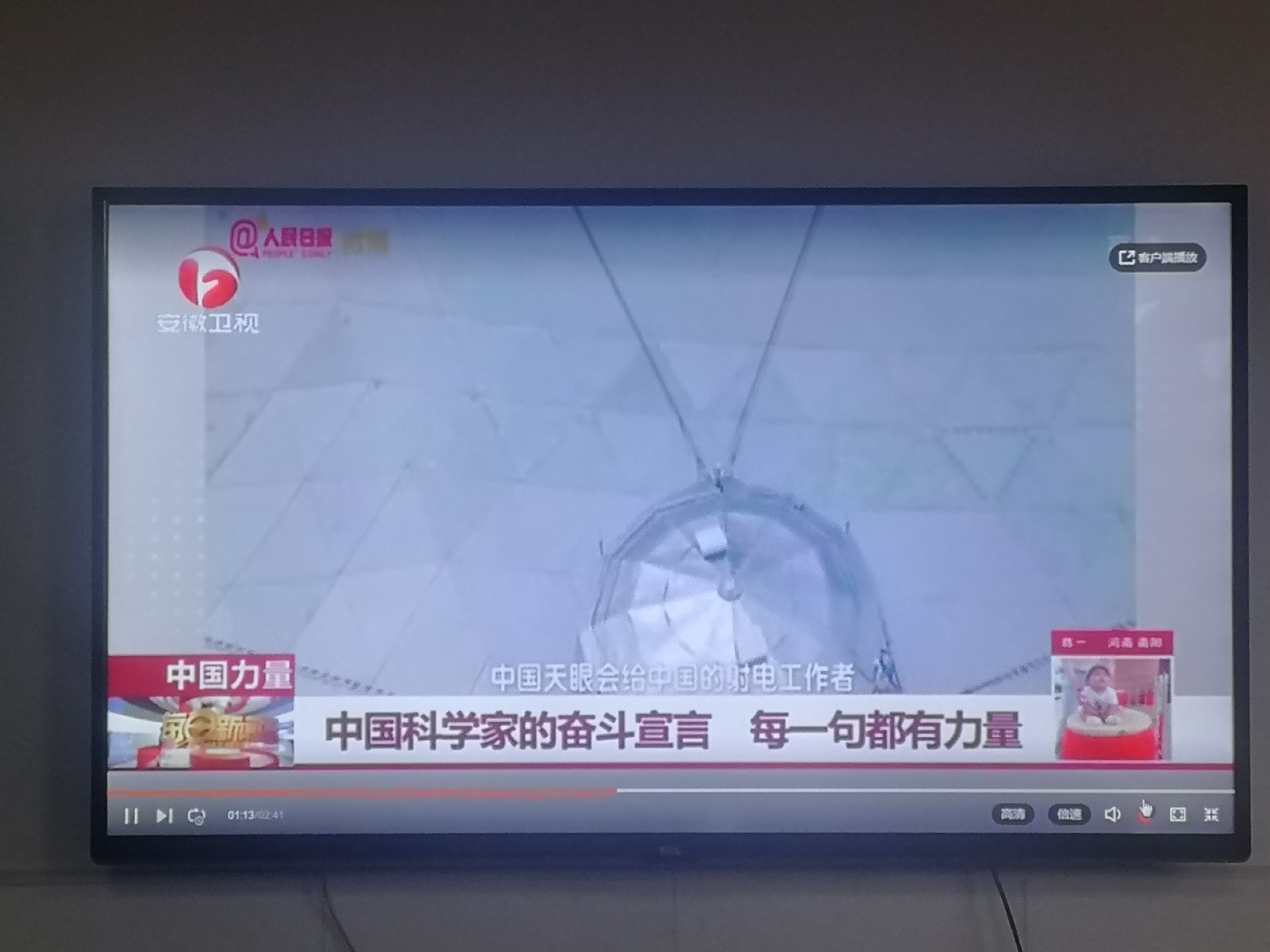 【雅韵靖小】弘扬科学家精神书写教育奋进之笔——靖安小学党支部主题党日活动